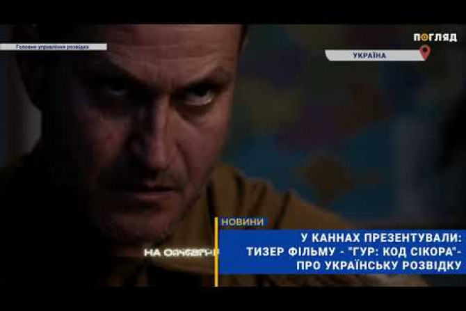 Війна - 9ef973b2-a510-41a0-8b42-de194fdc90ef - зображення